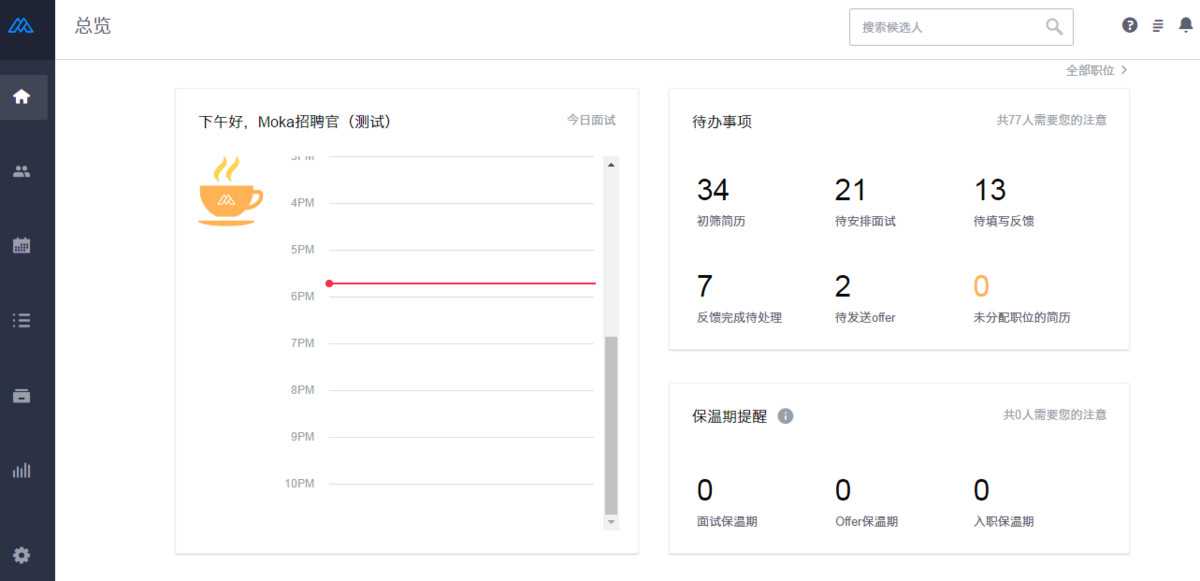 Moka做了個(gè)“招聘CRM”，不知企業(yè)付費(fèi)的意愿會(huì)有多強(qiáng)？