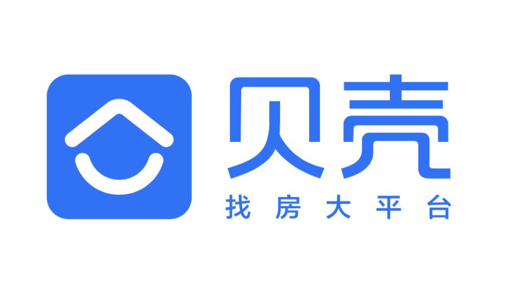 「貝殼找房」招聘解決方案&amp;#8211;縮短招聘周期，提升雇主品牌