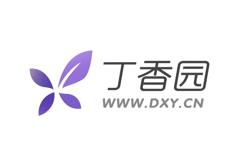 丁香園：面對(duì)招聘增量，Moka的優(yōu)秀讓我們產(chǎn)生了依賴