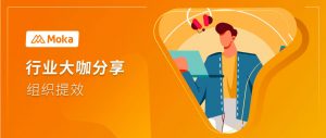 小鵝通HRVP胡雅蓓：HR如何通過產(chǎn)品+服務(wù)進行組織提效？