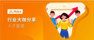 專訪中交興路人力行政中心總經(jīng)理鄭敏：兼顧當下和長期發(fā)展，激發(fā)組織活力